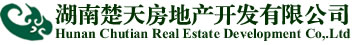 ϳ췿ز޹˾ | Hunan Chutian Real Estate Development Co,.Ltd 